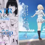 【ビバマガ】君がため。4｜シュクリーン