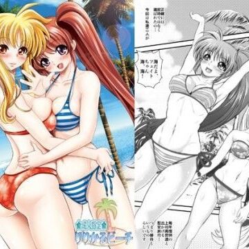 【ビバマガ】りりかるビーチ｜メタボ喫茶異臭騒ぎ