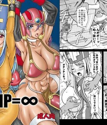 【ビバマガ】MP=∞｜アングラヘル