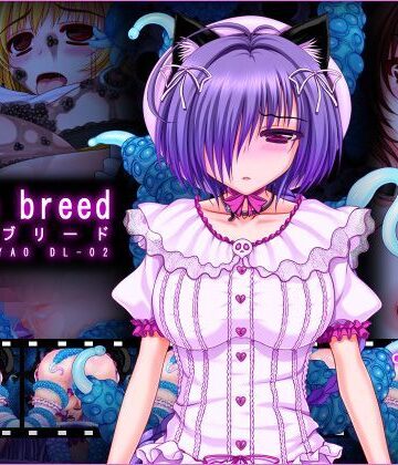 【ビバマガ】Cross breed〜クロスブリード〜_MEYAO！！DL-02｜VISCARIA