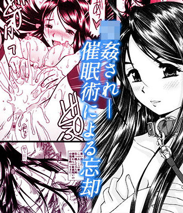 【ビバマガ】新妻さん（朗読ボイス付き）｜スタジオ・ワラビーS