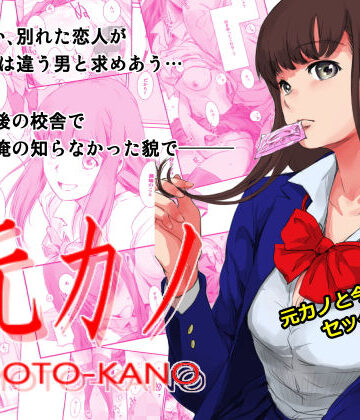 【ビバマガ】元カノ｜ましら堂