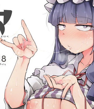 【ビバマガ】穴とむっつりどすけべだいとしょかん｜自家発電処