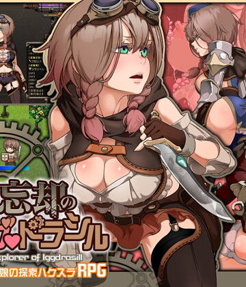 【ビバマガ】忘却のイグドラシル｜黒電車