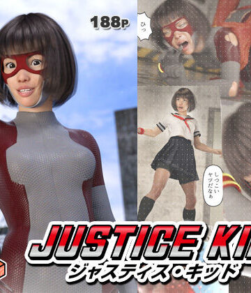 【ビバマガ】正義のヒーロー「JUSTICE KID -ジャスティス・キッド-」｜赤身