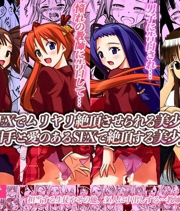 【ビバマガ】学園制服女子と生ハメ＆絶頂えっち｜スタジオ・ワラビーS