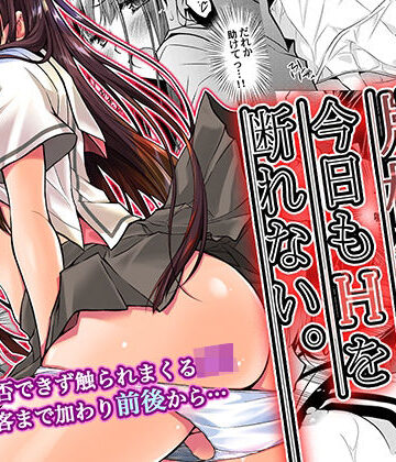 【ビバマガ】片桐舞は今日もHを断れない。｜ア・ラ・モード