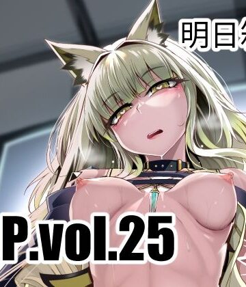 【ビバマガ】M.P.vol.25｜FishBone