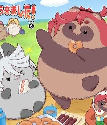 【ビバマガ】水星から来ました！まとめ本6｜山田一族。
