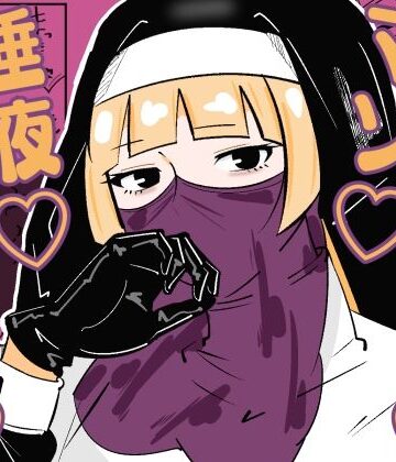 【ビバマガ】孤児院のシスターは悪○キを性的に躾けてオス奴●化調教をしている｜まのべるで