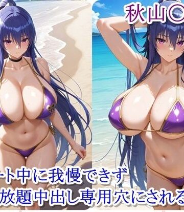 【ビバマガ】ヒロイン撮影‐海デート中に我慢できず好き放題中出し専用穴にされるCG集‐秋山〇子編｜ととのん@虚構アトリエ