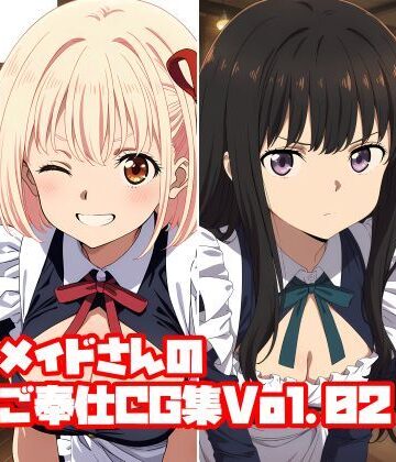 【ビバマガ】メイドさんのご奉仕CG集Vol.02｜そーしAI研究所