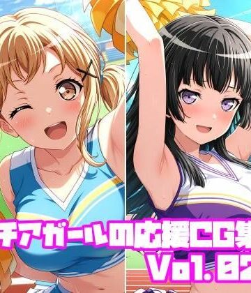 【ビバマガ】チアガールの応援CG集Vol.02｜そーしAI研究所