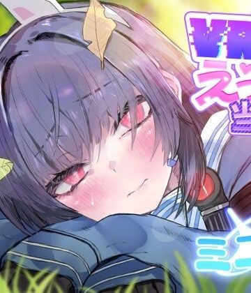 【ビバマガ】VRえっち当番 ミユ編｜こかとりすソフト