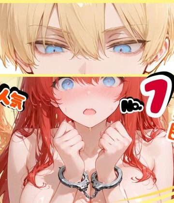 【ビバマガ】何故か人気No.1の人妻の家庭教師さん 2｜sacraちゃん