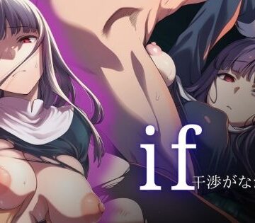【ビバマガ】if 干渉がなかった√｜ARU117