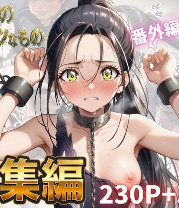 【ビバマガ】わたしのタイセツなもの 総集編｜Abundant