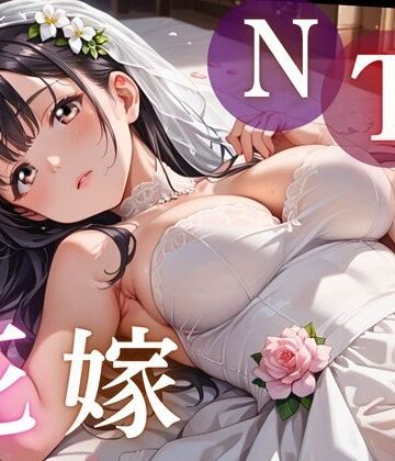 【ビバマガ】寝取られ花嫁 〜誓いの教会で、夫の隣で堕とされて〜｜ルビーの瞳