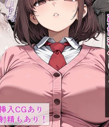 【ビバマガ】催●絶倫おじさんの強●種付け 2｜SAI X-RAY