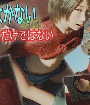 【ビバマガ】はかないのは夢だけではない｜いもけんぴ