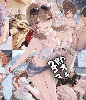 【ビバマガ】即オチ2コマ 260629｜事務びーむ