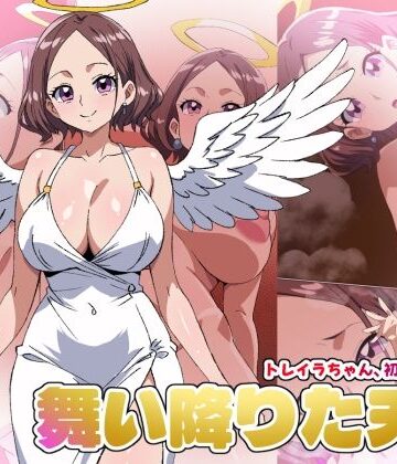 【ビバマガ】【舞い降りた天使のお仕事】1st/トレイラちゃん、初めてのご奉仕｜デジタルワイフProject