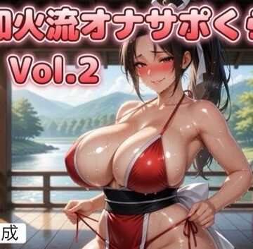 【ビバマガ】不知火流オナサポくらぶ 2〜くノ一のセンズリ煽り編〜｜霞麗香のAIファクトリー