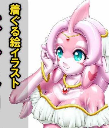 【ビバマガ】着ぐる絵イラストキグルミショー（裏）Another｜いするす堂