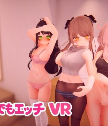 【ビバマガ】どこでもエッチVR｜WhiteLoveit