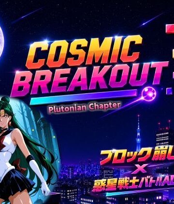 【ビバマガ】COSMIC BREAKOUT – Plutonian Chapter -｜三種の神器