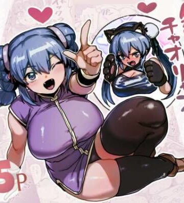 【ビバマガ】無敗の格闘娘チャオリャンの婿探し｜ABSBいーと