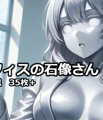 【ビバマガ】オフィスの石像さん｜逸般図書