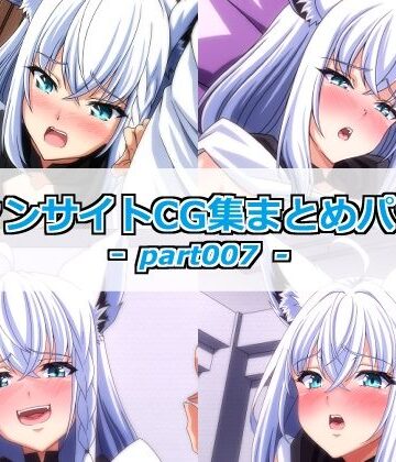 【ビバマガ】ファンサイトCG集まとめパックーpart007ー｜Guild_Plus