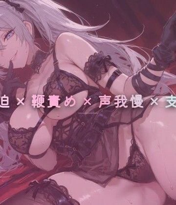 【ビバマガ】閉店後の廊下 〜足音が近づくたび鞭だけで背中を刻む〜｜夜の息抜き