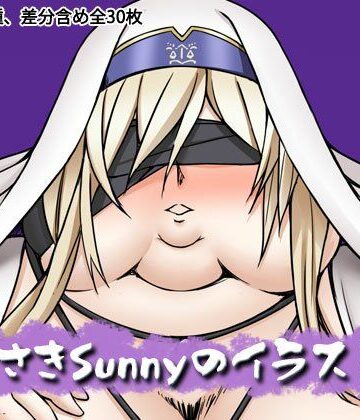 【ビバマガ】むらさきSunnyのイラスト集Vol.60｜Sunny’s at Home