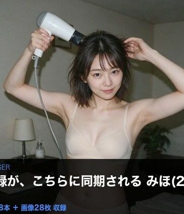 【ビバマガ】出張マッサージ嬢みほ（27）の施術記録を同期させた話｜記録28本｜ちくぽちOL