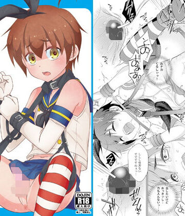 【ビバマガ】浮気（未遂）がバレて、ふたなり妹にお仕置きされた島風くん｜まりあな海溝企画