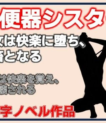 【ビバマガ】肉便器シスター〜聖女は快楽に堕ち、家畜となる〜｜Aine Grace