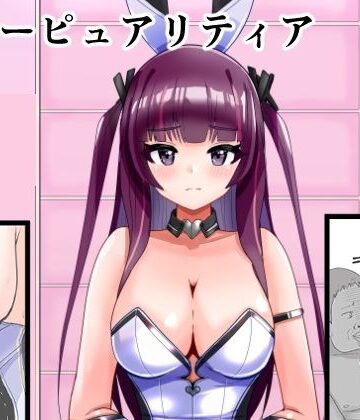【ビバマガ】恥辱変身バニーピュアリティア ミサ 02 〜ミサの新たなエッチバトル・敗北 囚われたミサ 編〜｜IROTSUYA