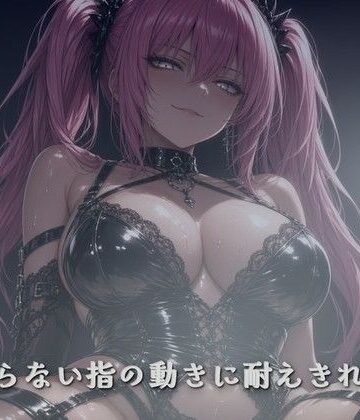 【ビバマガ】信号待ちの指先 後部座席で焦らされる｜夜の息抜き