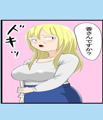 【ビバマガ】マッチングアプリで知り合ったおばちゃんとやりまくった1｜ファイナルカウントダウン