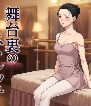 【ビバマガ】舞台裏のストレッチ 〜プリマの体は、誰にも渡さないはずだった〜｜ズッキーサン