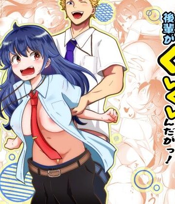 【ビバマガ】TSして美少女になったら会社の後輩がぐいぐい挿れてくるんだがっ！｜まる桃