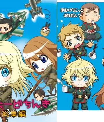 【ビバマガ】真・よーどちんき総集編｜ぽむぐらにっと