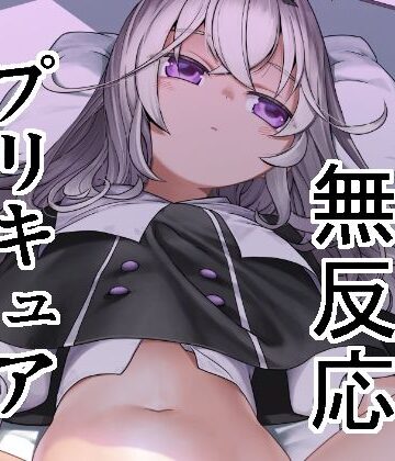 【ビバマガ】好きにしていいよ。｜なつみんのさーくる