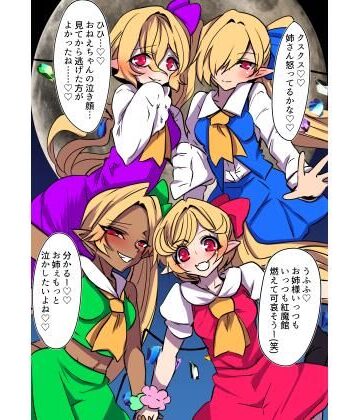 【ビバマガ】フランちゃんたちがイク｜土踏マズ。