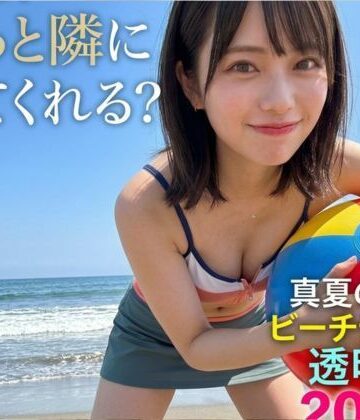 【ビバマガ】「ねえ、ずっと側にいて？」透明感200％の21歳・美菜（ミナ）と巡る真夏の絶景＆ビーチデート 写真集風ヘルシーショット｜お喋りモンスター爆顔のAI美女図鑑