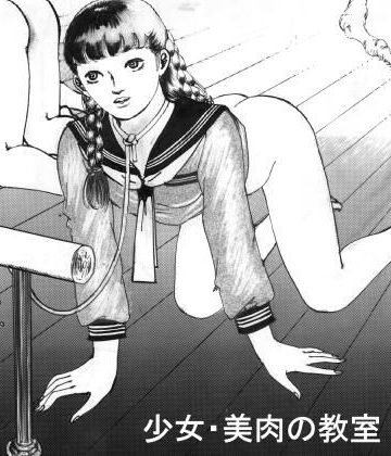 【ビバマガ】少女・美肉の教室｜村祖俊一