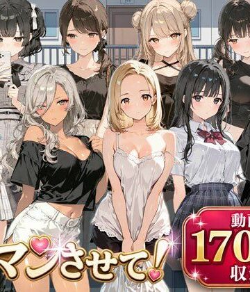 【ビバマガ】即マンさせて！アパートVer｜事務びーむ
