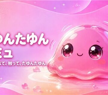 【ビバマガ】たゆんたゆんシミュ｜画像を入れて、触って、かわいく揺らすオフラインツール｜魔丼菜